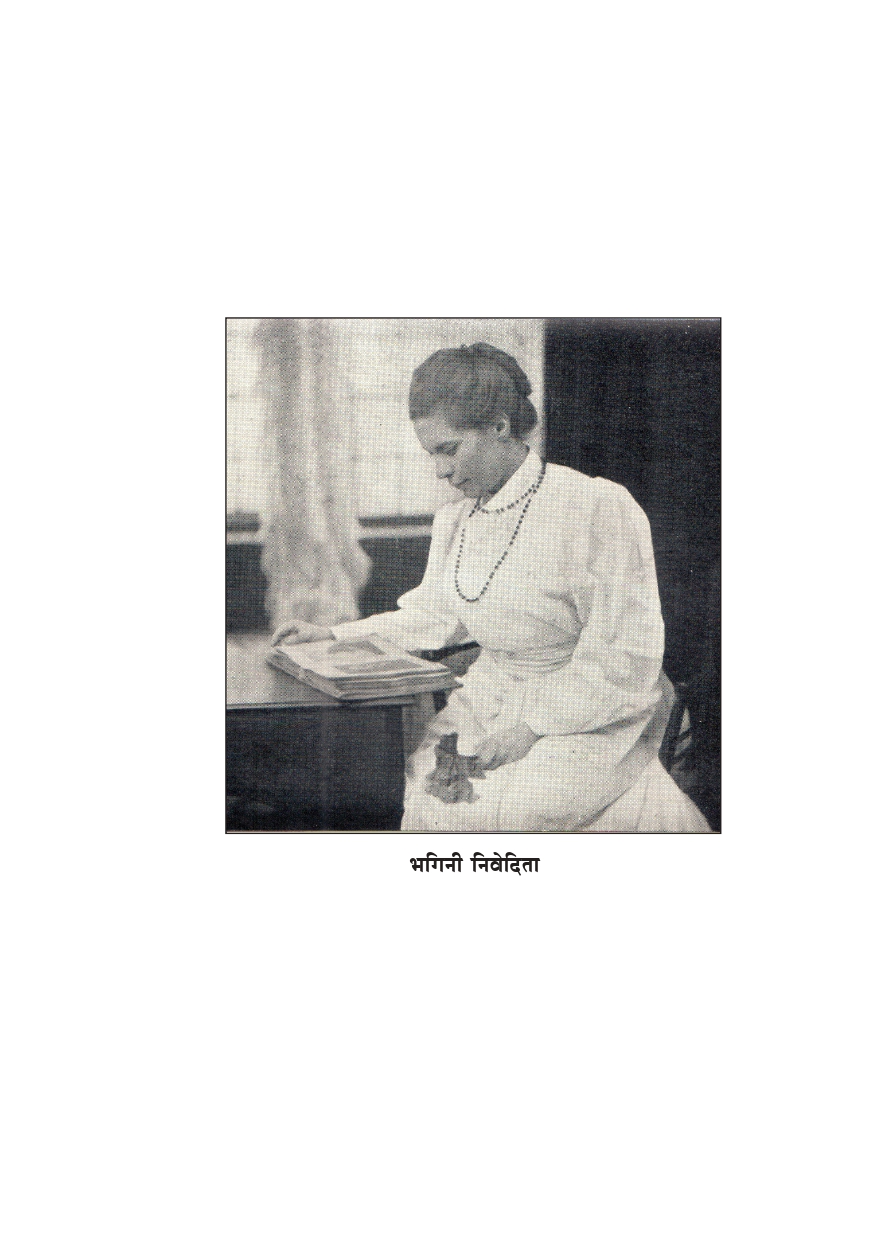 भारतीय इतिहासाचे पदरव (Bharatiya Itihasache Padarav) - Image 10